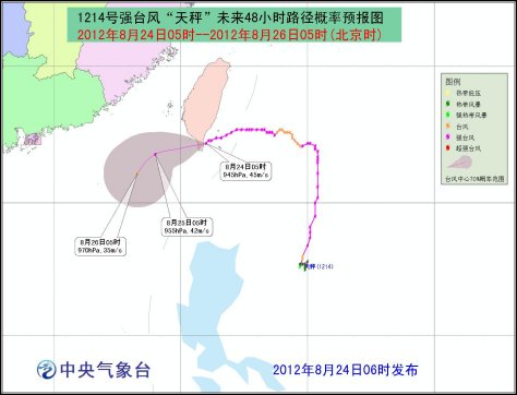 “布拉萬”加強為強臺風 東海東部陣風可達10級