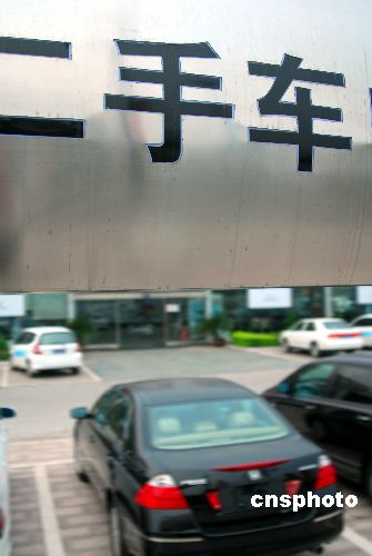 國(guó)V排放標(biāo)準(zhǔn)即將出臺(tái) 促二手車行業(yè)洗牌