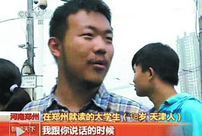 央視記者采訪“你幸福嗎？” 屢遭遇“神回復”
