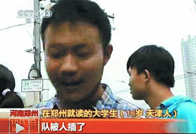 央視記者采訪“你幸福嗎？” 屢遭遇“神回復”