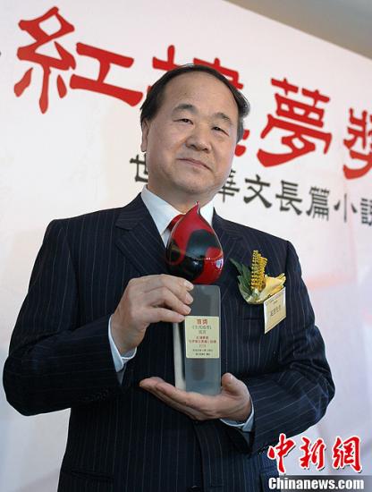 莫言一家三代住91平米房子 收入不豐贍養(yǎng)全家