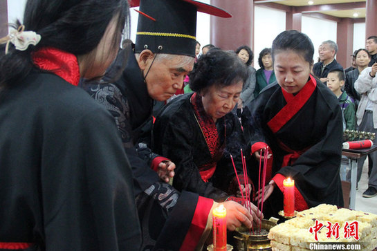 西安舉行重陽傳統(tǒng)敬老祝壽禮