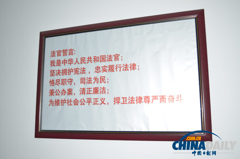 高清：最高人民法院首次面向網友開放 走進法院博物館
