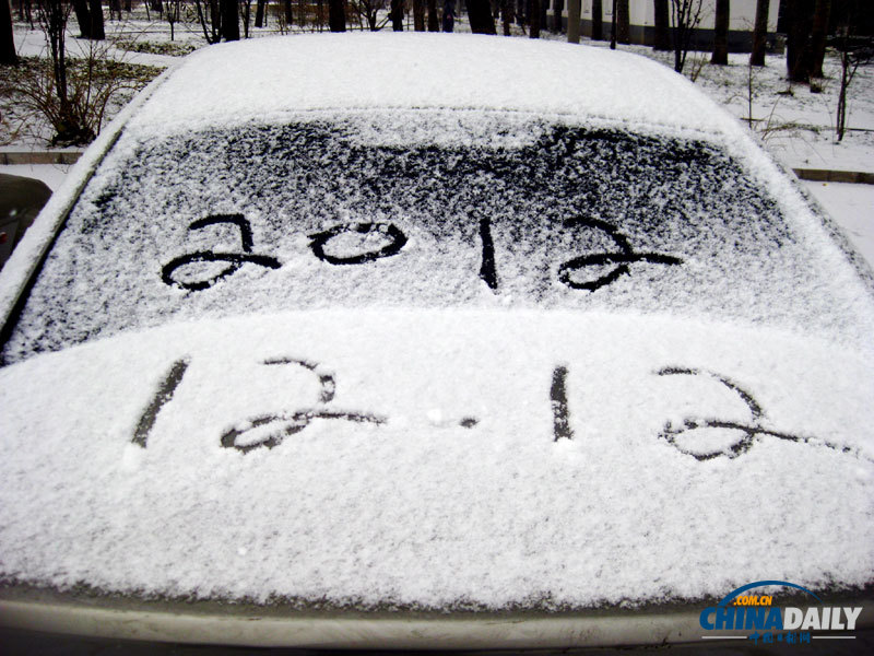 北京迎來冬天第二場雪 明日仍有降雪（組圖）