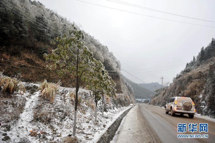 近期全國天氣28年“最冷” 南方低溫雨雪將加強