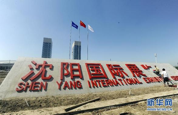 遼寧省遼陽(yáng)市燈塔市、沈陽(yáng)市蘇家屯區(qū)交界發(fā)生5.1級(jí)地震