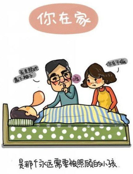 世界再大也要回家 孝心漫畫戳中網友淚點