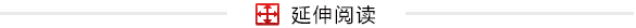 網(wǎng)友掀光盤行動(dòng) 吃不了兜著走現(xiàn)在是時(shí)尚