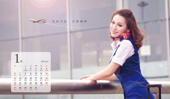 美麗空姐臺(tái)歷熱辣出爐 誰(shuí)是你心中最完美style