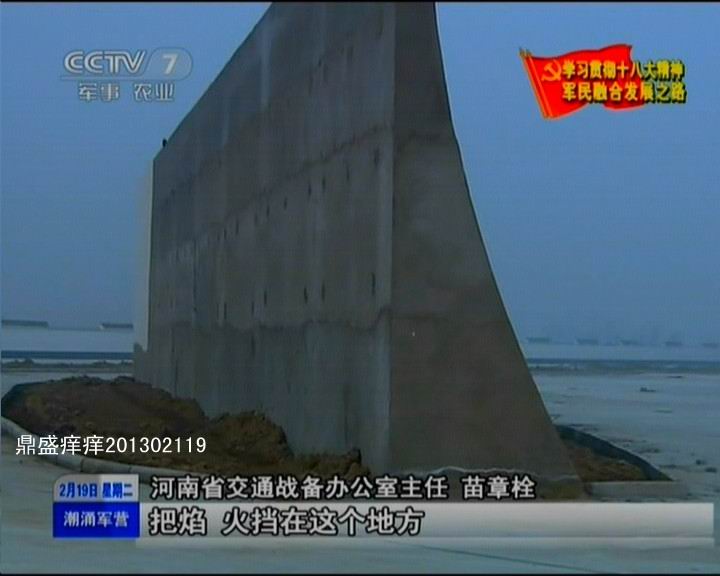 河南省戰備公路設計真牛！央視曝光諸多細節(圖)