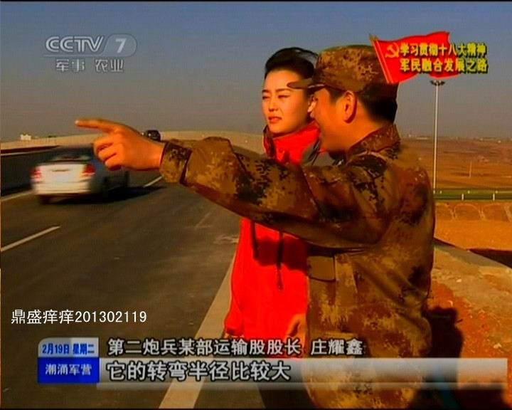 河南省戰(zhàn)備公路設(shè)計(jì)真牛！央視曝光諸多細(xì)節(jié)(圖)