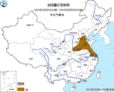 華北黃淮霧霾嚴重 中央氣象臺發布霾黃色預警