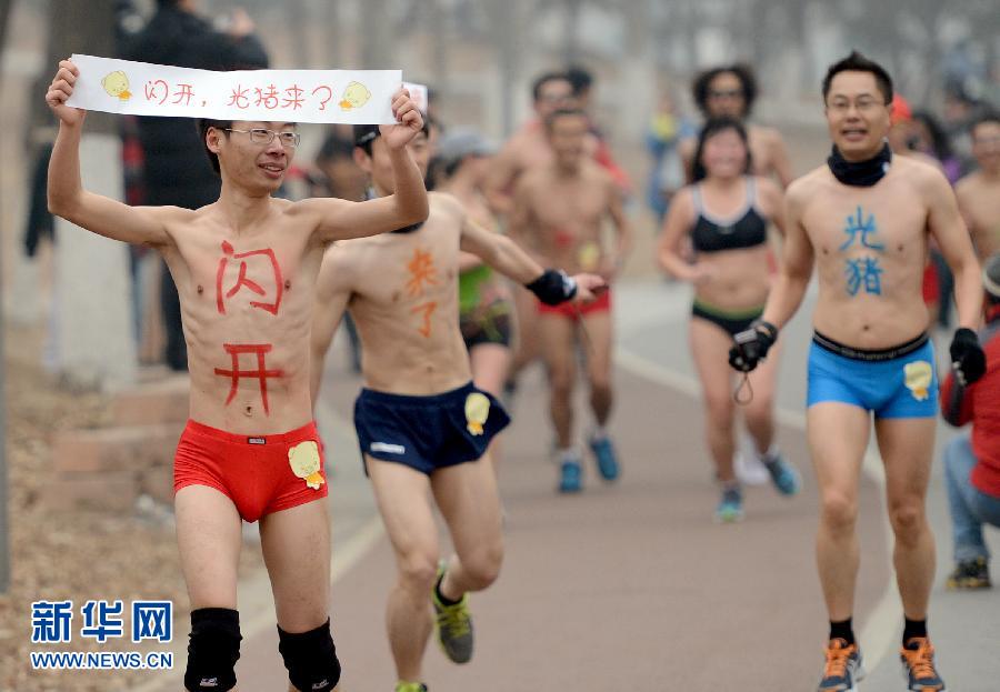 只穿內衣褲 北京又現“光豬跑”