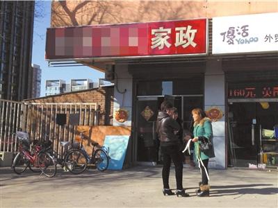 北京月嫂市場調(diào)查 高級母嬰護(hù)理師培訓(xùn)五天就上崗