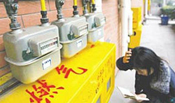天然氣價改將慎重對待居民用氣 價格短期內不上漲