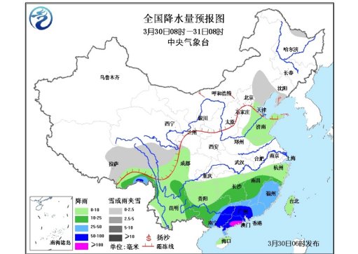 未來三天華南地區有強降雨 東北南部有強降雪