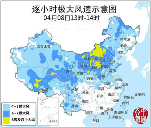 大風沙塵猛襲西北華北地區 華南局地9日迎暴雨