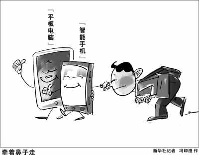 當微博遭遇假信息，咋辦？