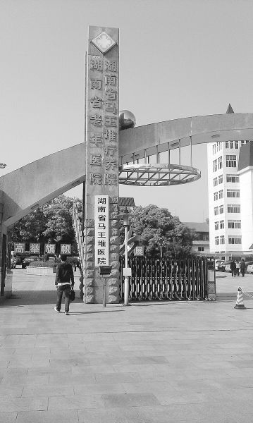 老太28小時(shí)內(nèi)被做13次CT 院方稱多做幾次保險(xiǎn)