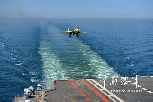 海軍首支艦載航空兵部隊組建 吳勝利授軍旗