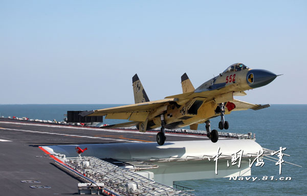 海軍首支艦載航空兵部隊組建 吳勝利授軍旗