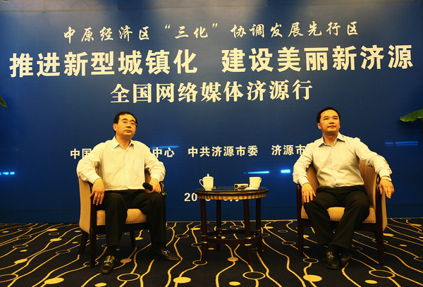 全國(guó)網(wǎng)絡(luò)媒體濟(jì)源行圖片紀(jì)實(shí)