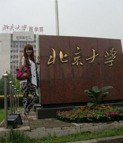 北大校花學(xué)歷造假遭圍觀 豪車生活照曝光(圖)