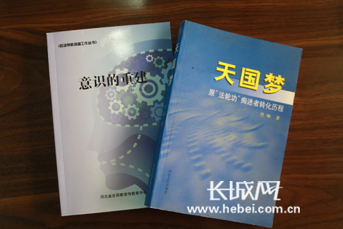 我的中國夢——吳玉霞：傳遞正能量 圓中國夢