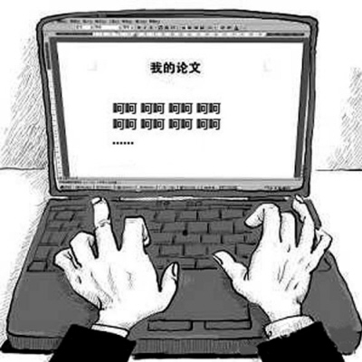 碩士研究“呵呵”緣何引發熱議？論文導師回應質疑