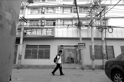 百所假大學(xué)北京占七成 網(wǎng)上公布假網(wǎng)站忽悠招生