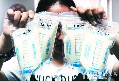 北京人奶交易調查：袋裝人奶網上賣 20元一袋