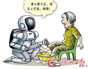 親，孝心大甩賣，不包郵哦！