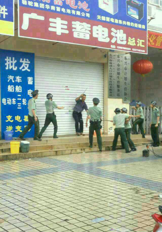 廣西東興一男子計(jì)生局持刀行兇 官方回應(yīng)確有此事