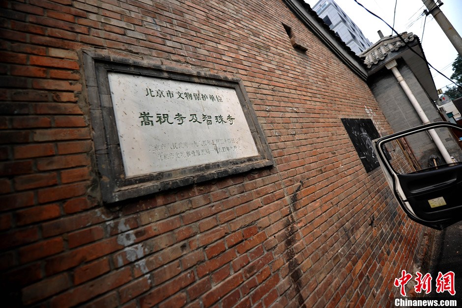 探訪北京藏身六百年古寺內的高檔會所