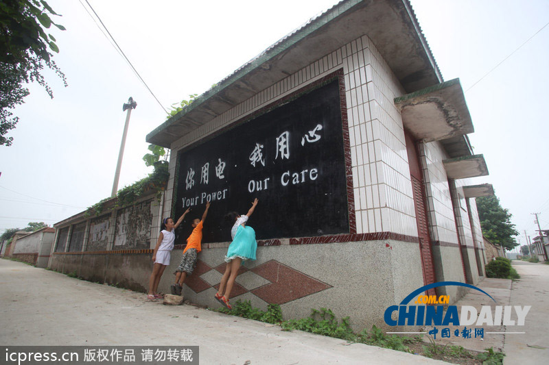 屌絲移民之路：濟南百余農(nóng)民憑電焊手藝變身“澳洲藍領”拿綠卡
