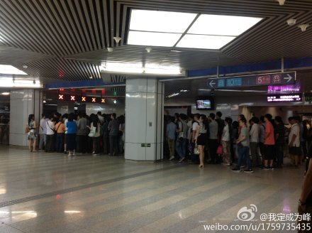 北京地鐵十號(hào)線今晨又現(xiàn)故障 乘客滯留站臺(tái)
