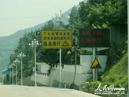 福建警方回應(yīng)“104國道限速30公里每天罰款10萬元”傳聞