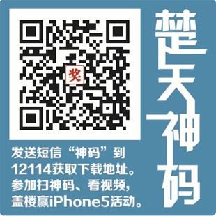 《小時代2》《宮》聯手“改朝換代”