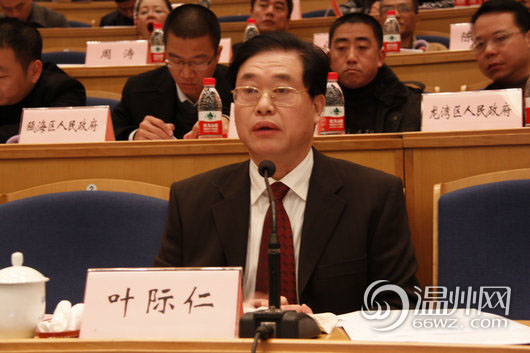 溫州市原副市長葉際仁因濫用職權(quán)罪一審獲刑三年