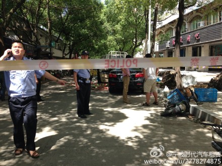 寧波一司機當街砍殺被撞男子 系感情糾紛引發(fā)