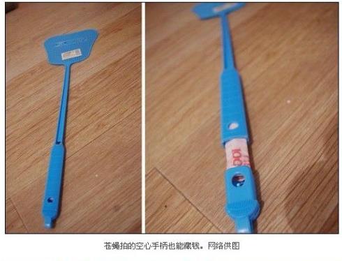 網(wǎng)傳15個藏私房錢最佳地