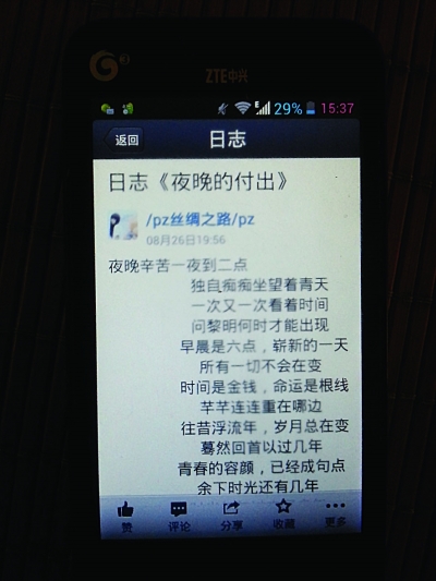 兒子得絕癥無法呼吸 兩三秒一次父母輪流為他按壓3年