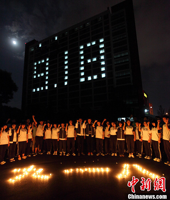 浙江諸暨學生舉行活動紀念“九一八”事變82周年