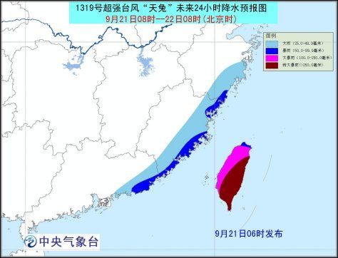 超強臺風天兔明日或登錄廣東 氣象臺發(fā)紅色預(yù)警