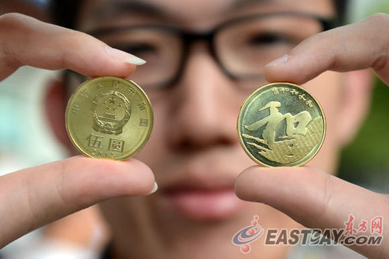 央行發(fā)行人民幣5元硬幣 限量5000萬(wàn)枚被瘋搶一空