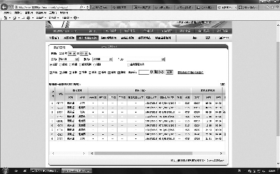 鐵路部門回應國慶火車票