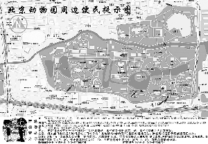 動物園每天要丟10個孩子 警方發布游園安全攻略