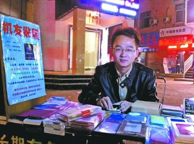 大學畢業生樂當夜市“貼膜哥” 一周能掙2000多元
