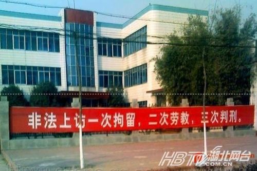 另類沖刺標語屌絲氣息濃郁 盤點那些令人無語的奇葩標語（組圖）