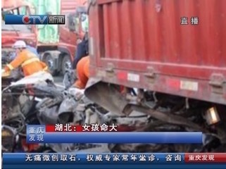 女孩兩次遭人強(qiáng)暴拋深井 悲催經(jīng)歷令人憤怒不已（組圖）